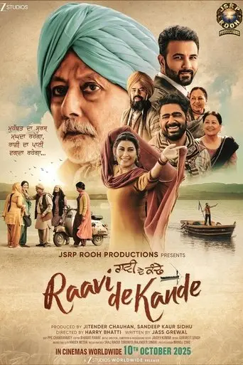 Raavi de Kande (2025)