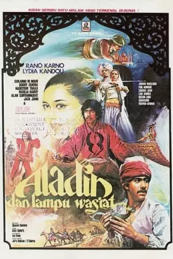 Aladin and the Magic Lamp (1982)