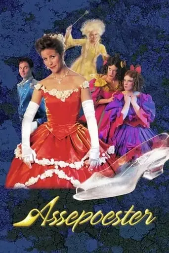 Cinderella The Musical (1999)