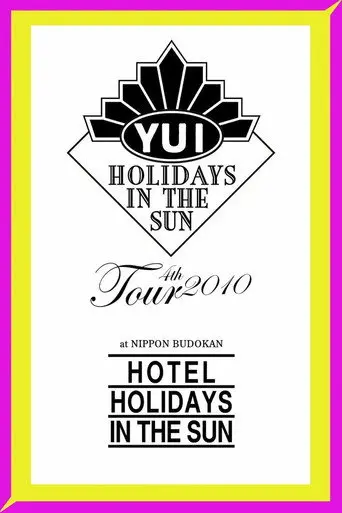 HOTEL HOLIDAYS IN THE SUN (2011)