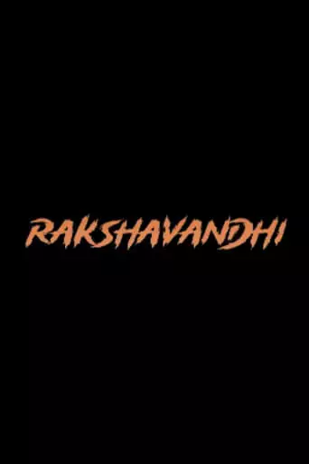 Rakshavandhi (2024)