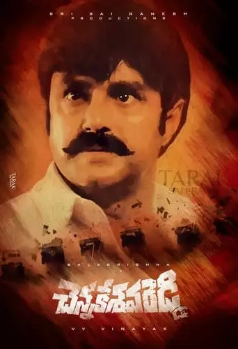 Chenna Kesava Reddy (2002)