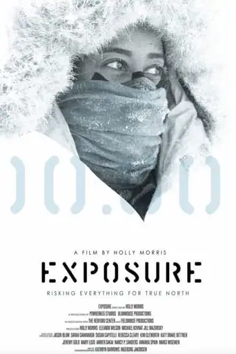 Exposure (2021)
