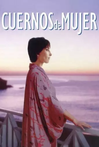 Cuernos de mujer (1995)