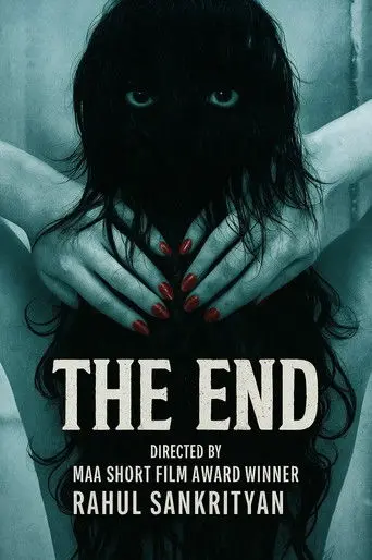 The End (2014)