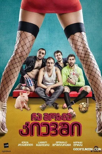 What Happened in Kyiv (2013)