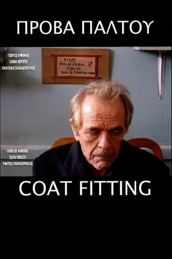 Coat Fitting (2006)