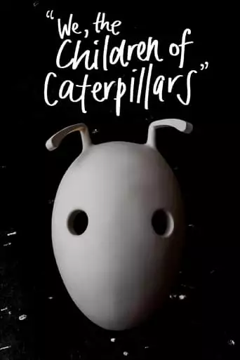 We, The Children Of Caterpillars (2023)