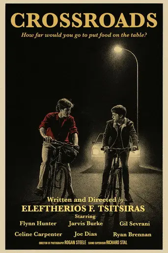 Crossroads (1970)
