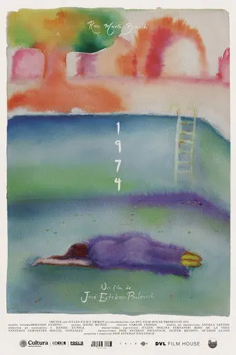 1974 (2026)