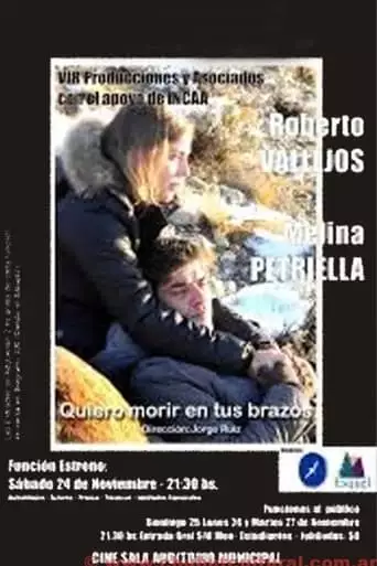 Quiero morir en tus brazos (2013)