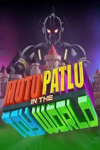 Motu Patlu In The Toy World (2021)