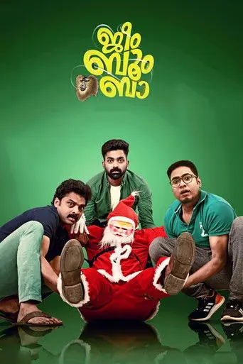 Jeem Boom Bhaa (2019)