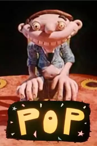Pop (1996)