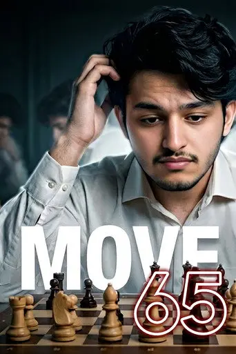 Move 65 (1970)