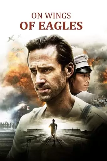 On Wings Of Eagles (2016)