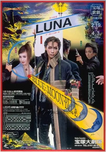 Luna / Blue Moon Blue (2000)