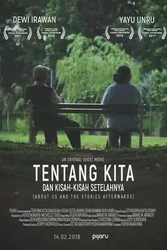 About Us And The Stories Afterwards (2018)