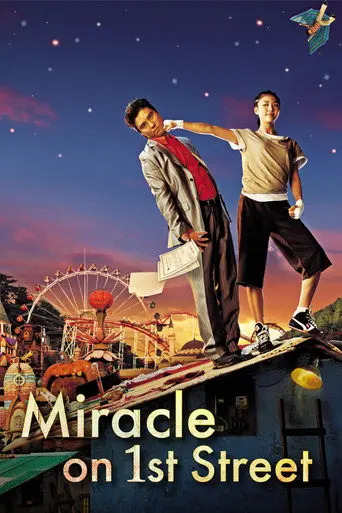 Miracle on 1st Street (2007)