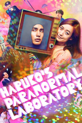 Haruko's Paranormal Laboratory (2015)