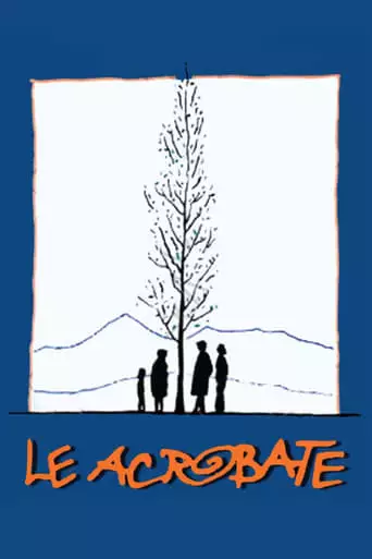 Le Acrobate (1997)