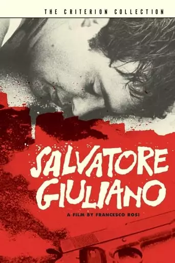 Il Cineasta E Il Labirinto (2004)