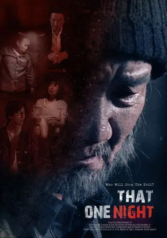 That One Night (2023)