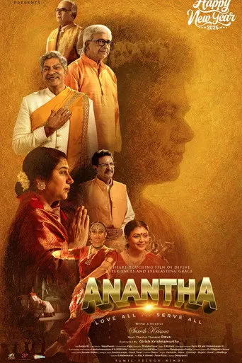 Anantha (2026)