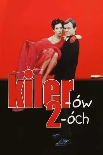 Killer 2 (1999)