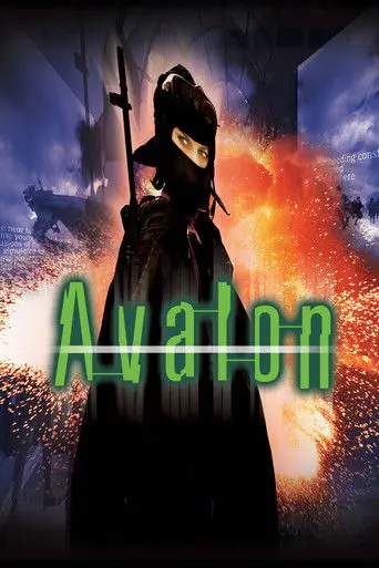 Avalon (2001)
