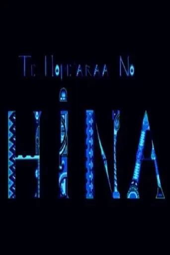 Te hope'araa no Hina (2015)