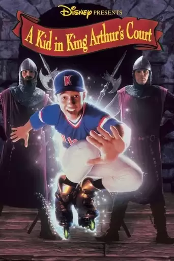 A Kid in King Arthur's Court (1995)