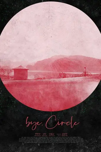 bye, Circle (2020)