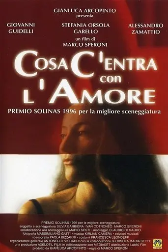 Cosa c’entra con l’amore (1997)