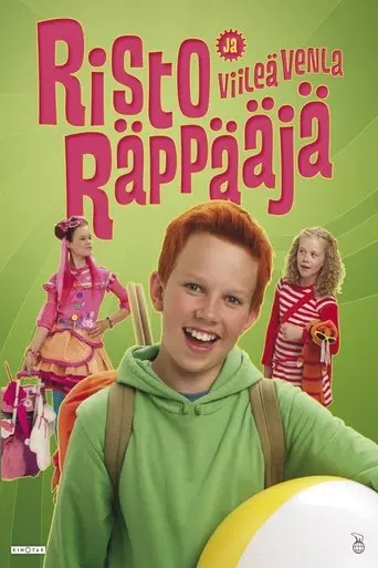 Ricky Rapper And Cool Wendy (2012)