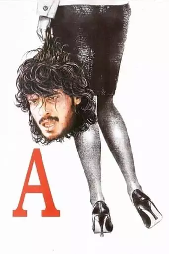 A: Film By Upendra (1998)