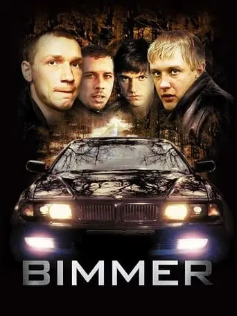 Bimmer (2003)