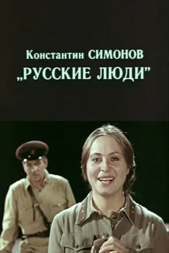Russian People (1979)