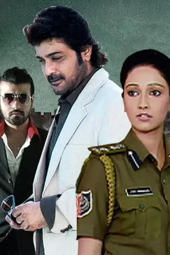 Paapi (2011)