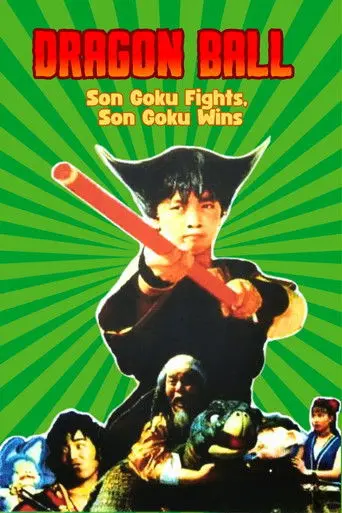 Dragon Ball: Fight Son Goku, Win Son Goku (1990)