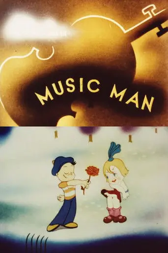 Music Man (1938)