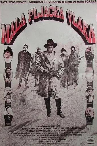 The Little Train Robbery (1984)