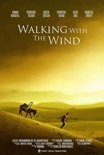 Walking With The Wind (2017)
