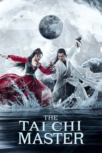 The Tai Chi Master (2022)