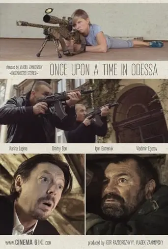Once Upon a Time in Odesa (2016)