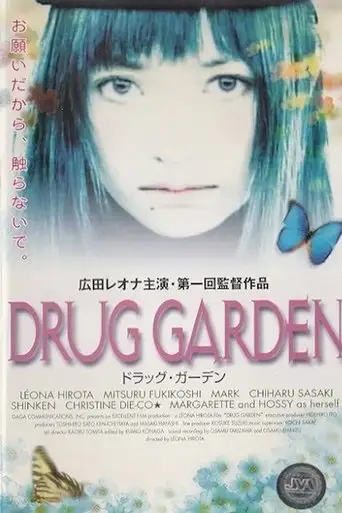 Drug Garden (2000)