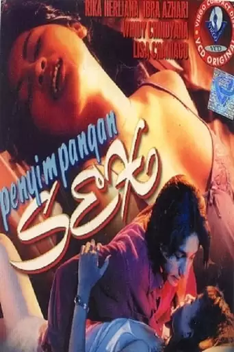 Sex Perversion (1996)