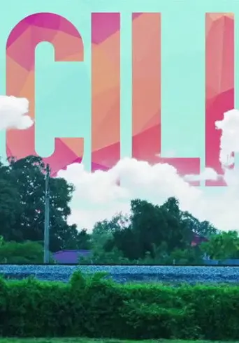 Chillies (2015)