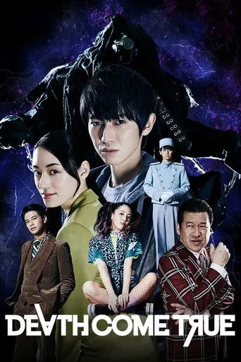 Death Come True (2020)