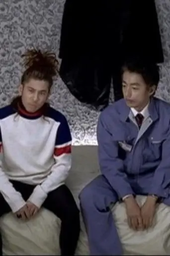 Worst Contact (2000)